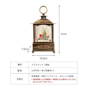 クリスマス オルゴール スノードーム ライト ...の詳細画像3