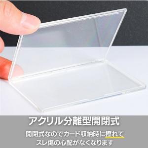 ポケモンカード アクリル カードケース 1枚 ...の詳細画像5