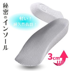 ASHIMARU（アシマル） プラチナハーフ プレミアム ハーフインソール