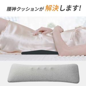 腰神 低反発枕 安眠 全2カラー 腰枕 洗濯可...の詳細画像3
