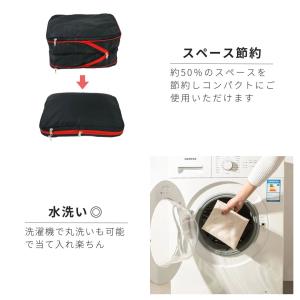 圧縮袋 パッキング革命 ーVer2ー 3点セッ...の詳細画像4