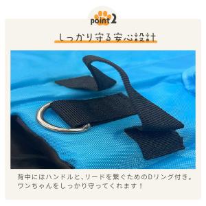 ペット 犬用 ライフジャケット 背ビレ付き 3...の詳細画像2