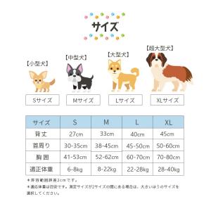 ペット 犬用 ライフジャケット 背ビレ付き 3...の詳細画像4