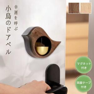 真鍮 鋳造 玄関コールベルスイッチ ヴィクトリアン ドア 扉 チャイム