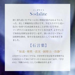 リング ソーダライト 全7サイズ 浄化済み 手...の詳細画像1