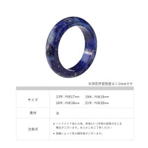 リング ソーダライト 全7サイズ 浄化済み 手...の詳細画像5