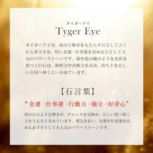 リング タイガーアイ 全4サイズ 浄化済み 手...の詳細画像1