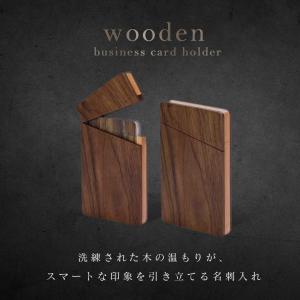 ギフト スタイリッシュ 木製 名刺ケース 名入...の詳細画像1
