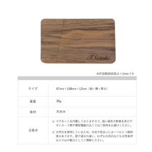 ギフト スタイリッシュ 木製 名刺ケース 名入...の詳細画像5