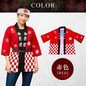 子供〜大人サイズ対応 お祭り法被3点セット 帯...の詳細画像5