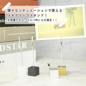メモスタンド シンプルカラー キューブスタンド...の詳細画像1