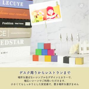 メモスタンド シンプルカラー キューブスタンド...の詳細画像3