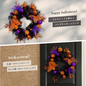 今だけ限定特典 ハロウィンアイテム WARNI...の詳細画像1