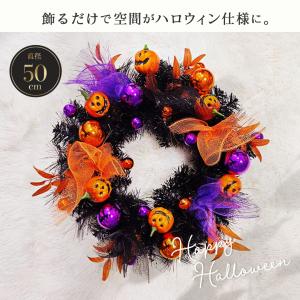 今だけ限定特典 ハロウィンアイテム WARNI...の詳細画像2