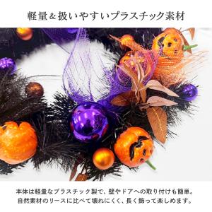 今だけ限定特典 ハロウィンアイテム WARNI...の詳細画像3