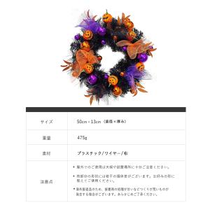 今だけ限定特典 ハロウィンアイテム WARNI...の詳細画像5