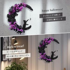 今だけ限定特典 ハロウィンアイテム WARNI...の詳細画像1