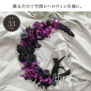 今だけ限定特典 ハロウィンアイテム WARNI...の詳細画像2