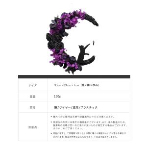 今だけ限定特典 ハロウィンアイテム WARNI...の詳細画像5