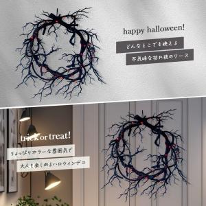 今だけ限定特典 ハロウィンアイテム WARNI...の詳細画像1