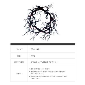 今だけ限定特典 ハロウィンアイテム WARNI...の詳細画像5