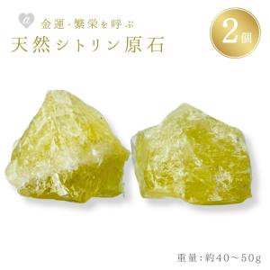 シトリン クラスター 原石 台座付属 一点物 182-8479 : 天然石