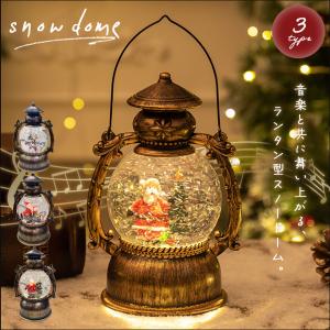 コストコ COSTCO ブーツ型 クリスマス デコレーション 8曲入り 1739885