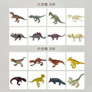 購入特典 ランダムミニ恐竜1体プレゼント 玩具...の詳細画像4