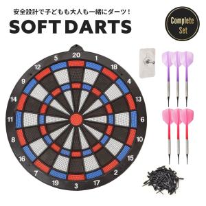 マグネットダーツ ダーツボード 直径30cm 壁掛けタイプ 6本セット 室内