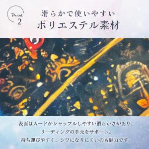 タロットクロス 黒の魔導猫と紫の月猫 全2種 ...の詳細画像3