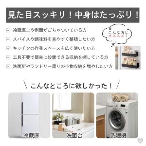 マグネット キッチン 棚 小or大 金属 頑丈...の詳細画像1