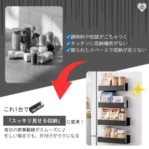 マグネット キッチン 棚 小or大 金属 頑丈...の詳細画像2