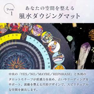 特典 オラクルカード付き 風水 ダウジングマッ...の詳細画像2