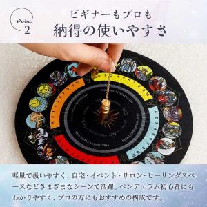 特典 オラクルカード付き 風水 ダウジングマッ...の詳細画像3