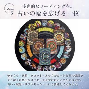 特典 オラクルカード付き 風水 ダウジングマッ...の詳細画像4