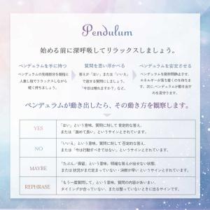 特典 オラクルカード付き 風水 ダウジングマッ...の詳細画像5
