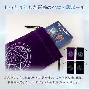 購入特典付き タロット 天界のタロット3点セッ...の詳細画像5