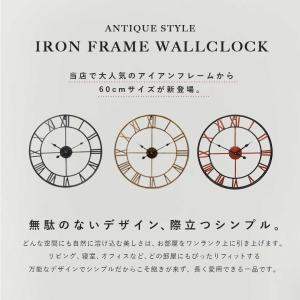 壁掛け時計 アイアンフレーム 60cm 大 お...の詳細画像1