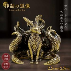 訳あり 置物 貔貅ペアヒキュウ タイガーアイ : 天然石のお店Sun flower