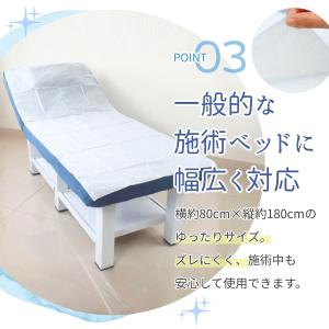 使い捨て ベッドシーツ 100枚セット 不織布...の詳細画像5