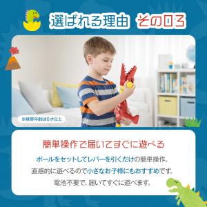 恐竜射撃 レックスボール 弾12個付き 射的 ...の詳細画像4