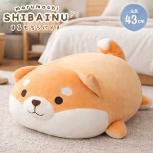 ぬいぐるみ もちもち ハムスター 48cm 3カラー 抱き枕 クッション 癒し 