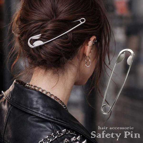ヘアピン 特大安全ピン 髪留め パンクデザイン ヘアアクセサリー 安全ピン型 セイフティーピン 大型...