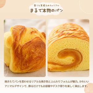 あにまる型 パン スクイーズ 全4種類 スクイ...の詳細画像2