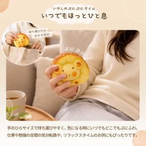 あにまる型 パン スクイーズ 全4種類 スクイ...の詳細画像4