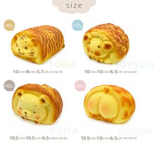 あにまる型 パン スクイーズ 全4種類 スクイ...の詳細画像5