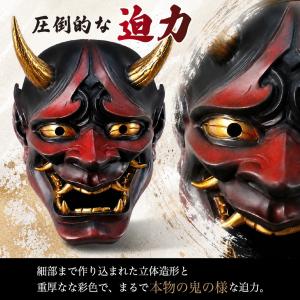 鬼のお面 ーVer2ー +こん棒 2点セット ...の詳細画像1