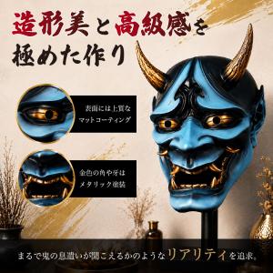 鬼のお面 ーVer2ー +こん棒 2点セット ...の詳細画像2
