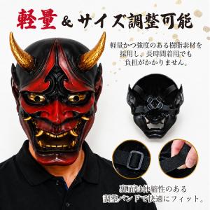 鬼のお面 ーVer2ー +こん棒 2点セット ...の詳細画像4