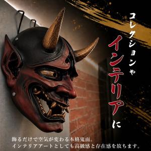鬼のお面 ーVer2ー +こん棒 2点セット ...の詳細画像5